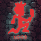 psysampler1998.gif